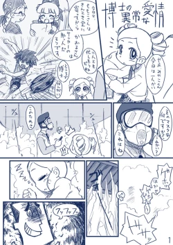 Page 5 of Power Puff Girls Comics