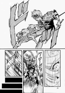 Page 33 of Elf's Ear Book 1 - Ao no Taikai