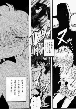 Page 37 of Elf's Ear Book 1 - Ao no Taikai