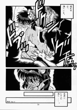 Page 43 of Elf's Ear Book 1 - Ao no Taikai