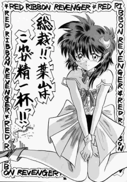 Page 45 of Elf's Ear Book 1 - Ao no Taikai