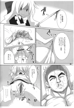 Page 3 of Witch or Bitch?