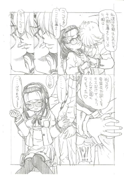 Page 5 of Overknee & Katyusha no Iinchou