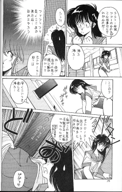 Page 15 of BLOOMAGAZINE EXT