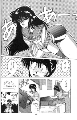 Page 17 of BLOOMAGAZINE EXT