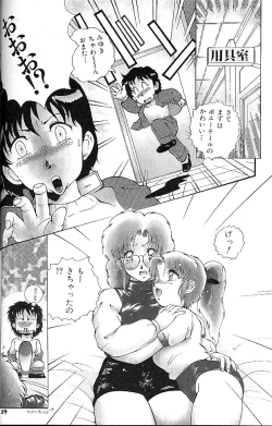 Page 25 of BLOOMAGAZINE EXT