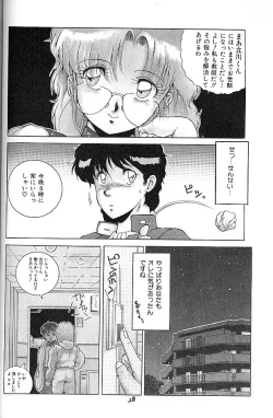 Page 29 of BLOOMAGAZINE EXT