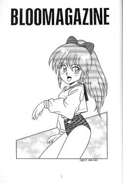 Page 2 of BLOOMAGAZINE EXT