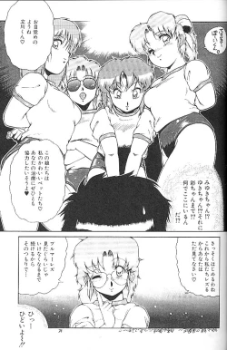 Page 32 of BLOOMAGAZINE EXT