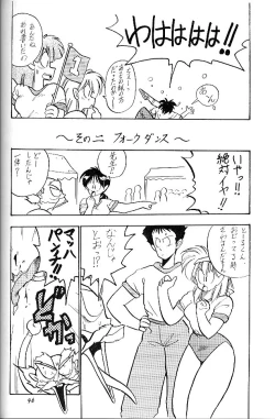 Page 47 of BLOOMAGAZINE EXT