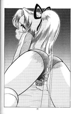 Page 51 of BLOOMAGAZINE EXT