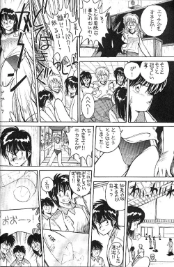 Page 7 of BLOOMAGAZINE EXT