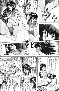 Page 9 of BLOOMAGAZINE EXT