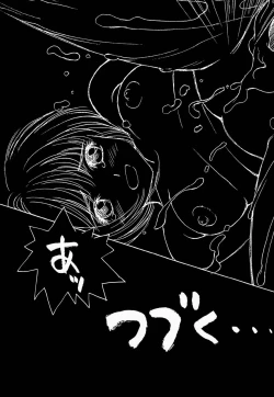 Page 14 of Cherry Girls Preparation