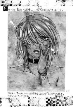 Page 24 of Cherry Girls Preparation