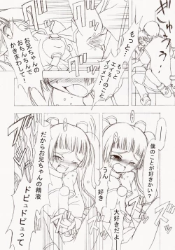 Page 23 of Batou Kokuhaku