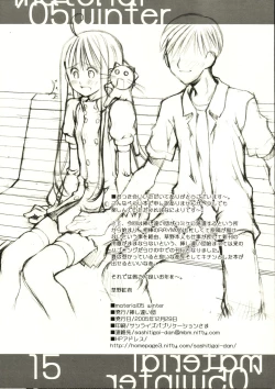 Page 15 of material05 winter