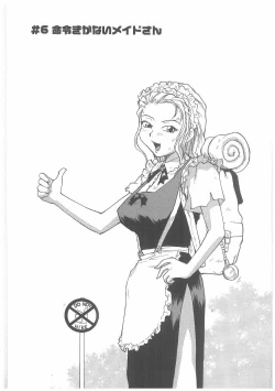 Page 102 of MILK MAID