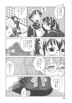 Page 143 of MILK MAID