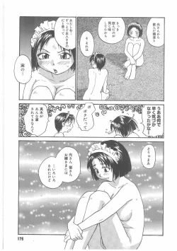 Page 178 of MILK MAID