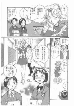 Page 26 of MILK MAID