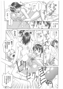 Page 38 of MILK MAID