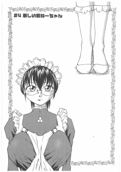 Page 68 of MILK MAID