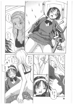 Page 89 of MILK MAID