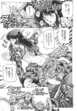 Page 30 of Love Angel