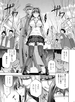 Page 18 of Aoko BLUE3