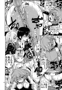 Page 17 of SHE IS A TECHNICIAN