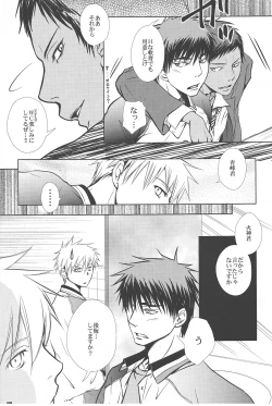 Page 9 of Vivian_jin-Skill+Test（kuroko no basuke）