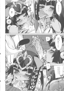 Page 8 of Ore no Bastet ga Friend ni