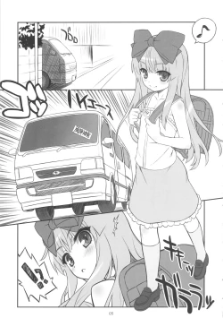 Page 4 of Koshian Obabasama 3