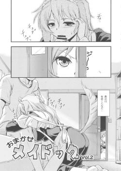 Page 5 of Omakase My Dog vol.2