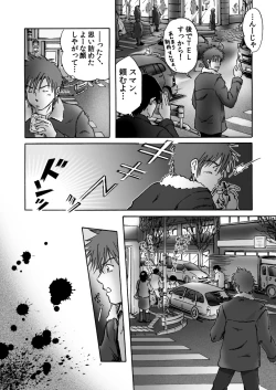 Page 7 of Kore ga Bokurano Ikiru Michi
