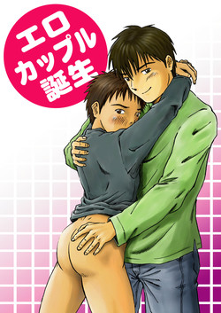 [Takano Yuu] Ero Couple Tanjou