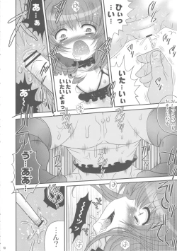 Page 10 of Oshioki Koiro-chan