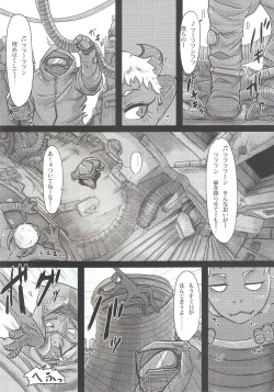 Page 23 of Hyakki Yakou Lv.2 Lizerds