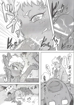 Page 25 of Hyakki Yakou Lv.2 Lizerds