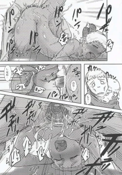 Page 27 of Hyakki Yakou Lv.2 Lizerds