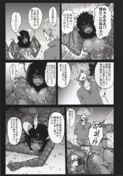 Page 40 of Hyakki Yakou Lv.2 Lizerds