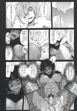 Page 47 of Hyakki Yakou Lv.2 Lizerds