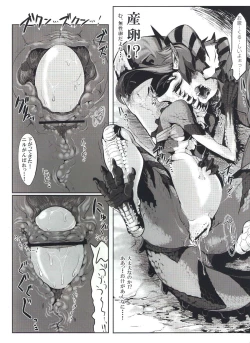 Page 7 of Hyakki Yakou Lv.2 Lizerds