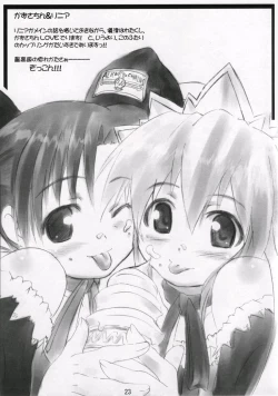 Page 22 of Plastic Soul.