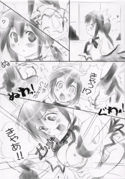 Page 7 of Plastic Soul.