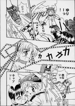 Page 7 of Doki Doki PANIC!!