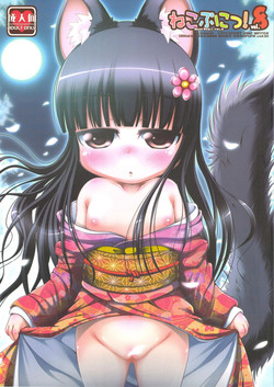 Download Neko Puni! Vol.8