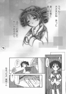 Page 13 of LUNA PIENA