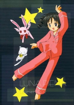 Page 14 of LUNA PIENA